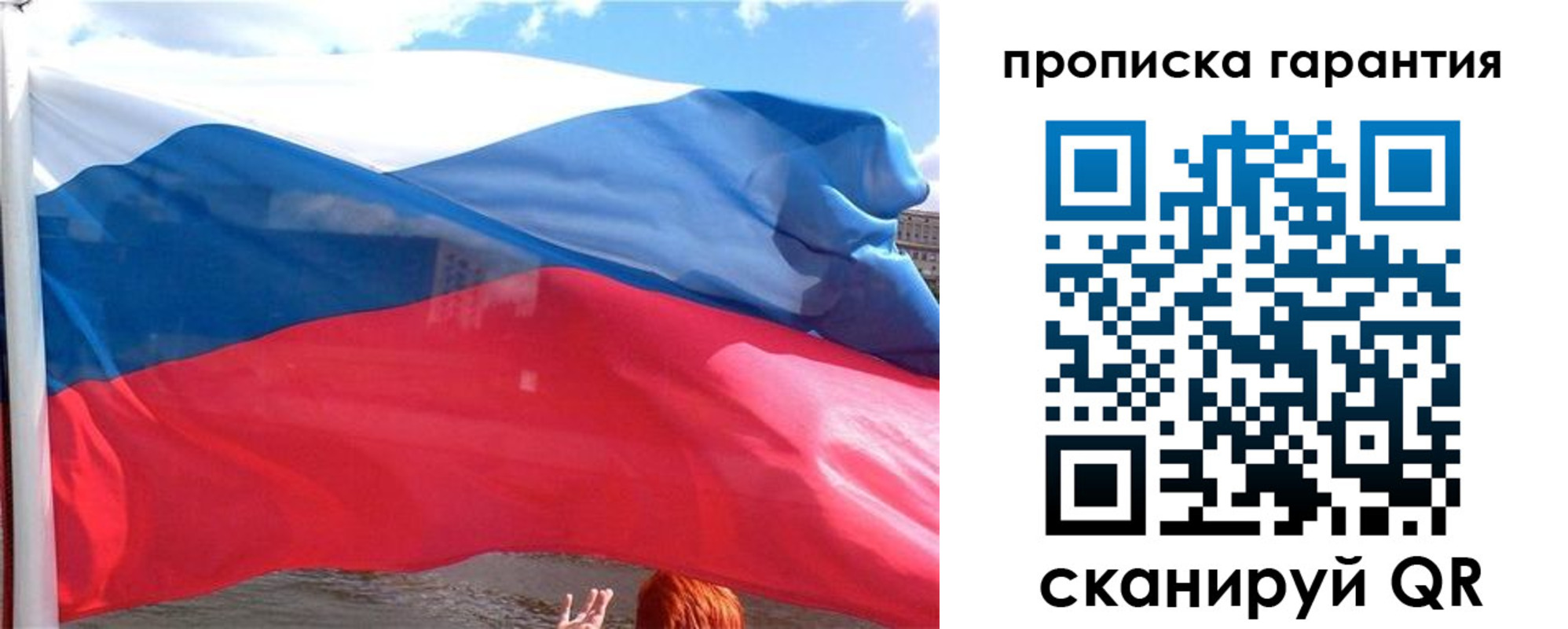 временная регистрация надежно в Морозовске