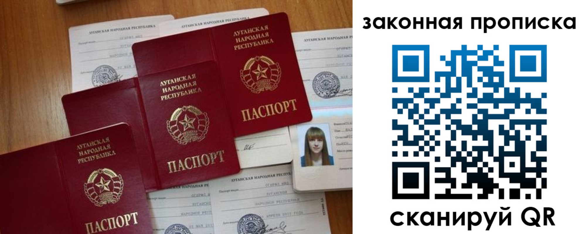 временная регистрация в Морозовске
