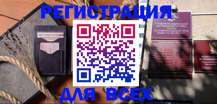 регистрация для дет. сада в Морозовске